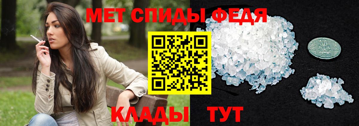 АМФЕТАМИН Розовый  Amphetamine  Тавда  Вход с VPN 