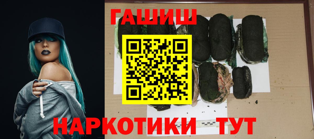 ГАШ Изолятор  Вход с VPN  Тавда  ГАШ индика сатива 