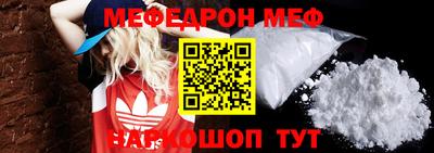 шишки Малгобек