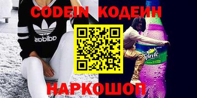 шишки Малгобек