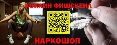 шишки Малгобек