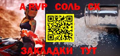 шишки Малгобек