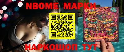 ешки Малоярославец