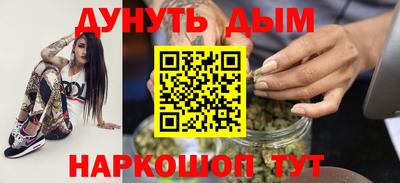 шишки Малгобек
