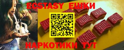 ешки Малоярославец