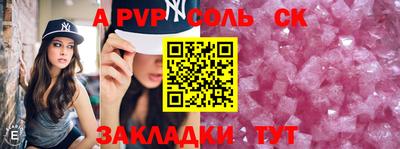 ешки Малоярославец