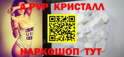 шишки Малгобек