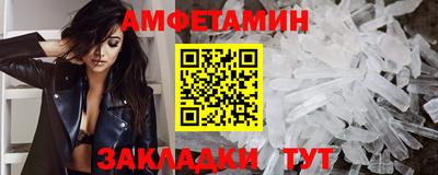 шишки Малгобек