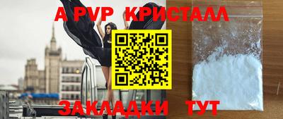 шишки Малгобек