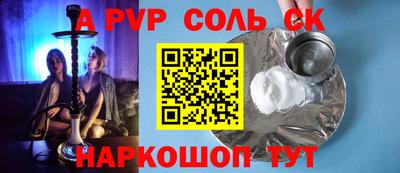 шишки Малгобек
