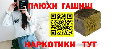 шишки Малгобек