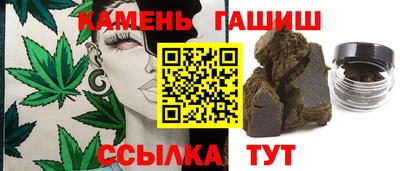шишки Малгобек