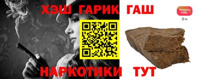 шишки Малгобек