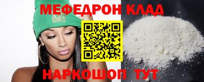 шишки Малгобек