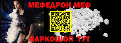 ешки Малоярославец