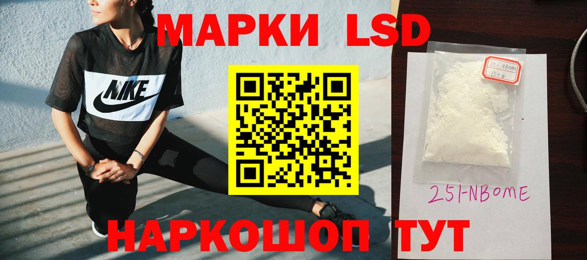 LSD-25 экстази кислота  ЛСД экстази ecstasy  Лсд 25 экстази  Вход с VPN  Тавда 