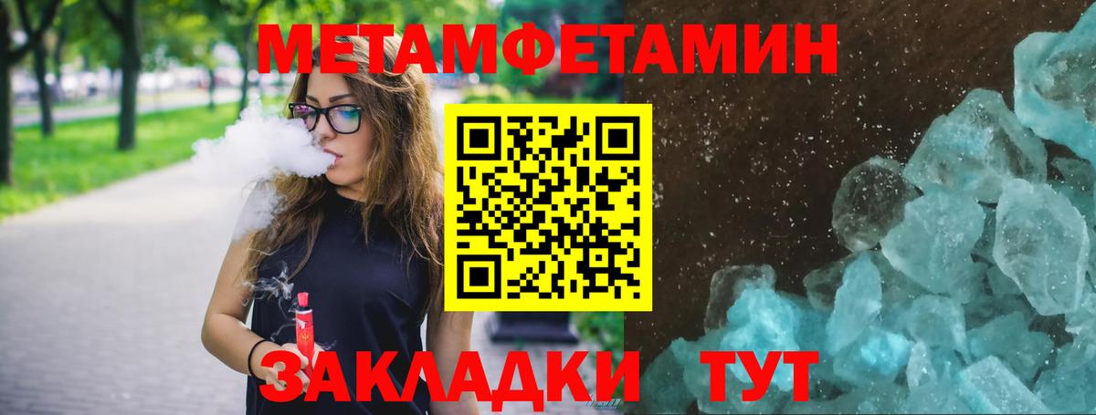 Тавда  Первитин витя  Вход с VPN 