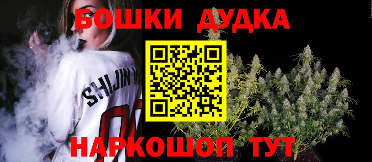 МАРИХУАНА конопля  Вход с VPN  МАРИХУАНА планчик  Бошки Шишки конопля  Тавда 