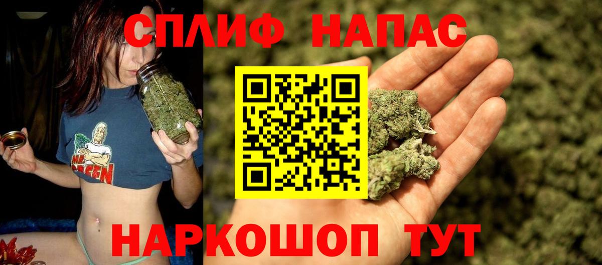 Бошки Шишки тримм Тавда